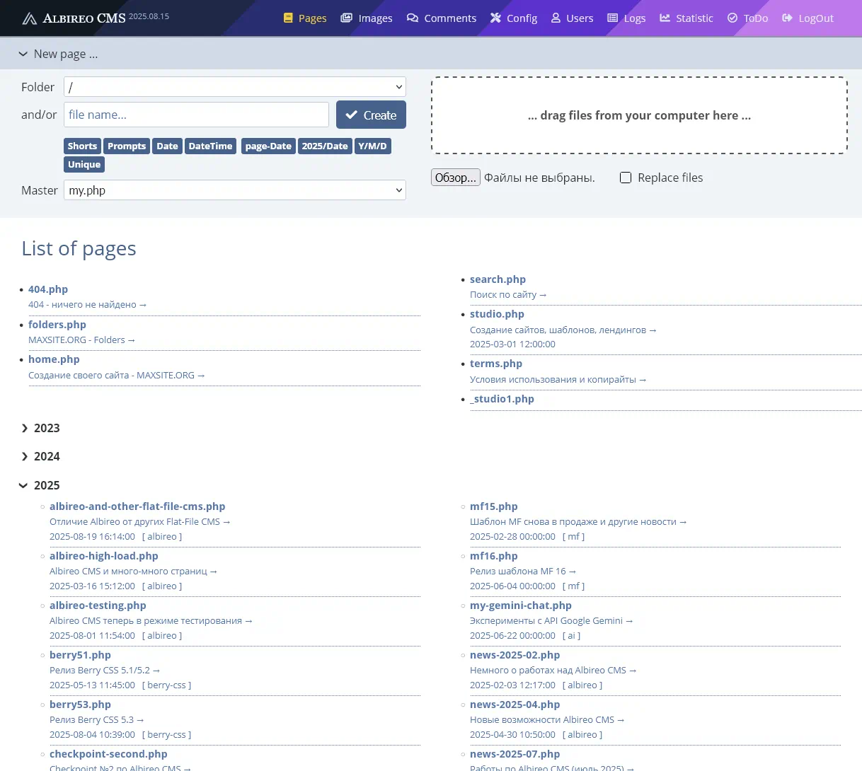Админ-панель в Albireo CMS