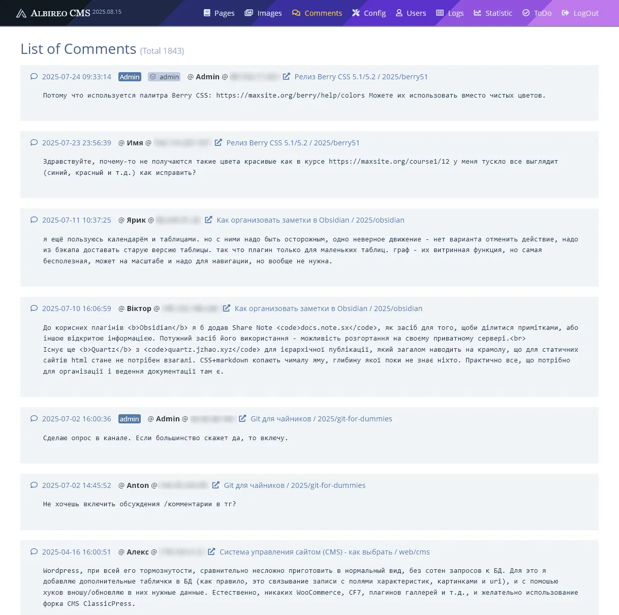 Админ-панель в Albireo CMS