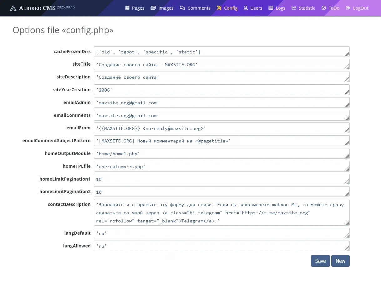 Админ-панель в Albireo CMS