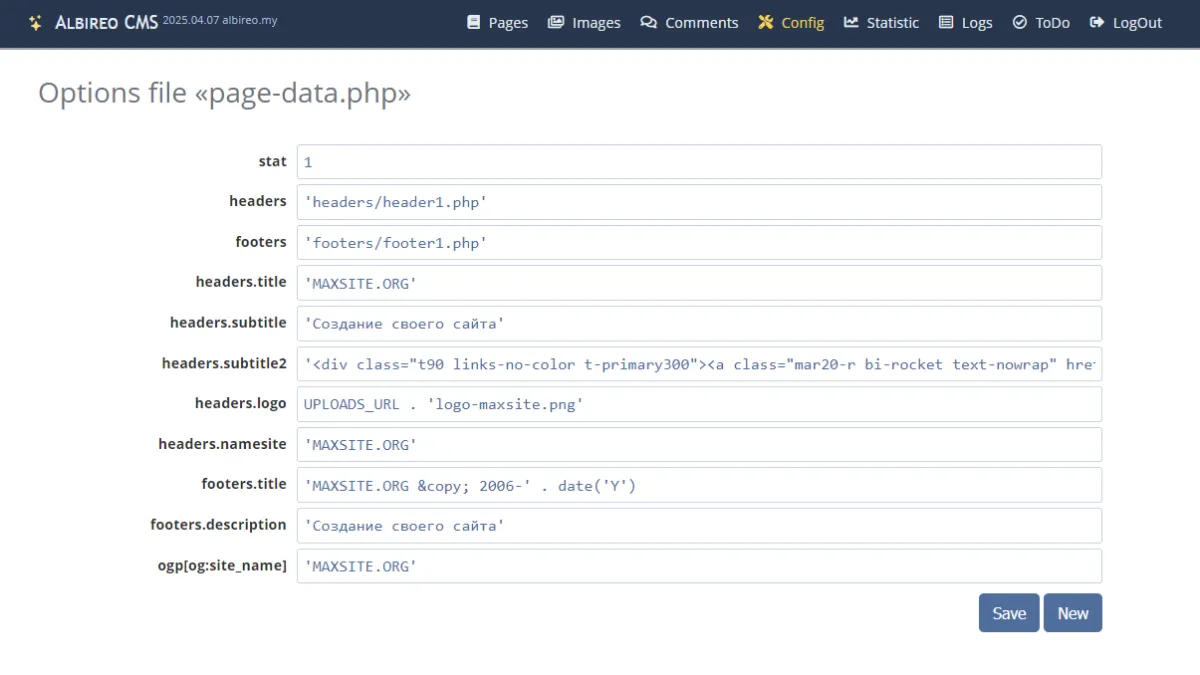 Редактор опций Albireo CMS Редактор опций Albireo CMS