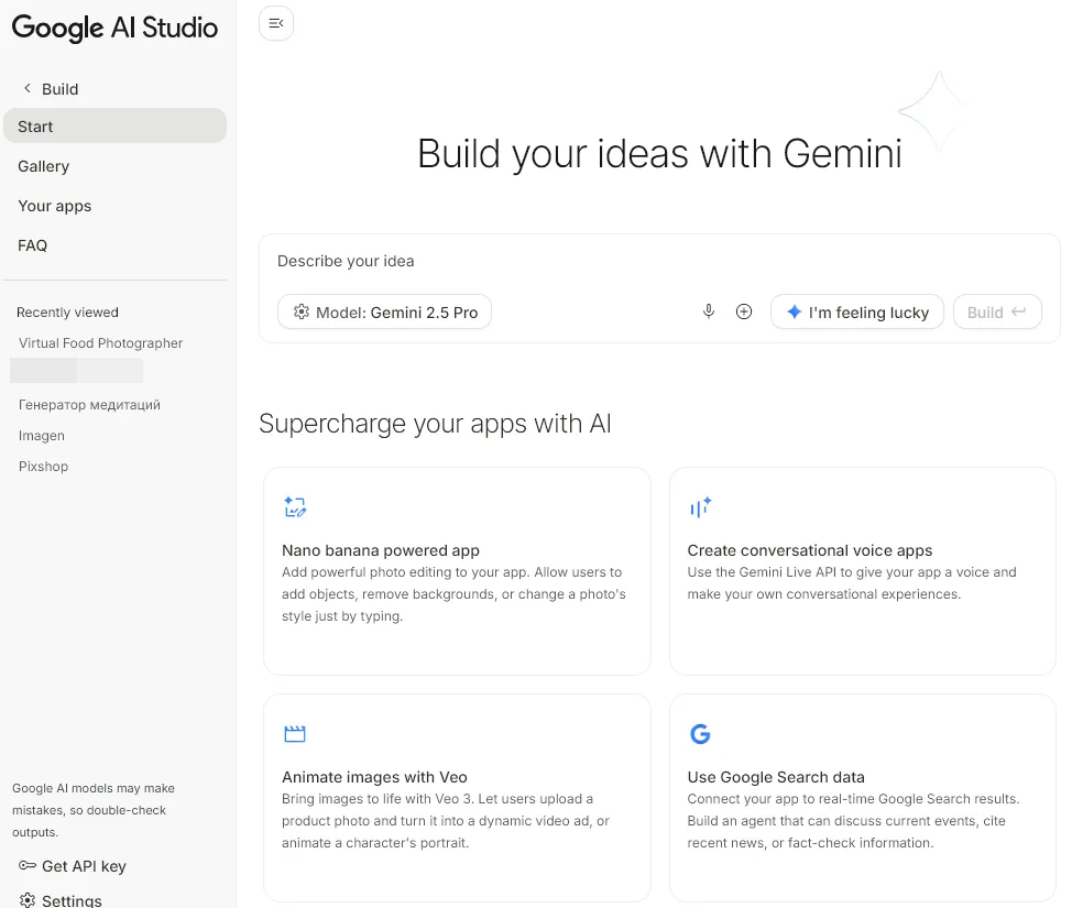 Начальный экран создания приложения