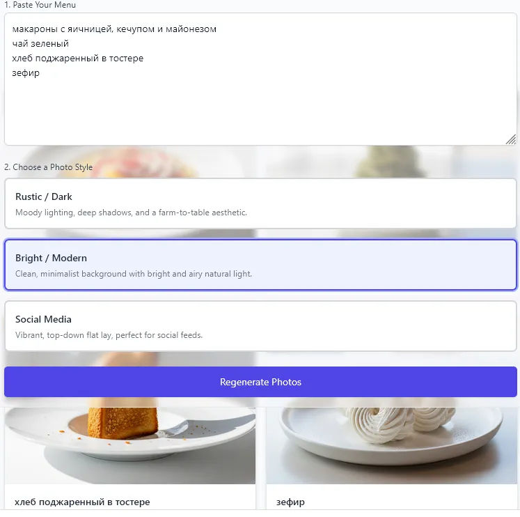 Проверка работы приложения