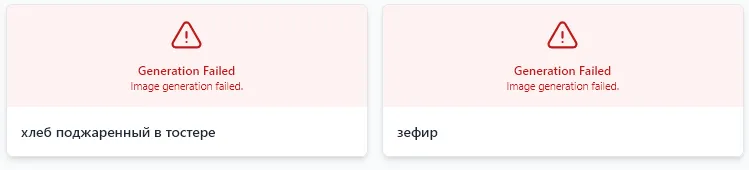 Ограничения на использование ИИ