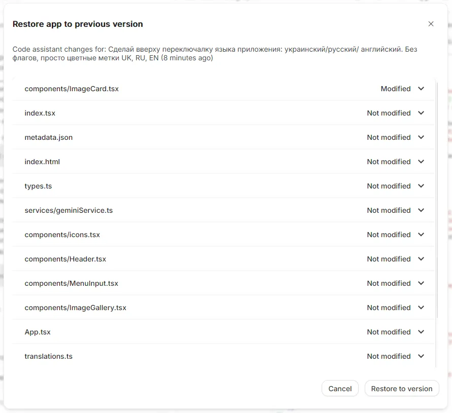 Список файлов