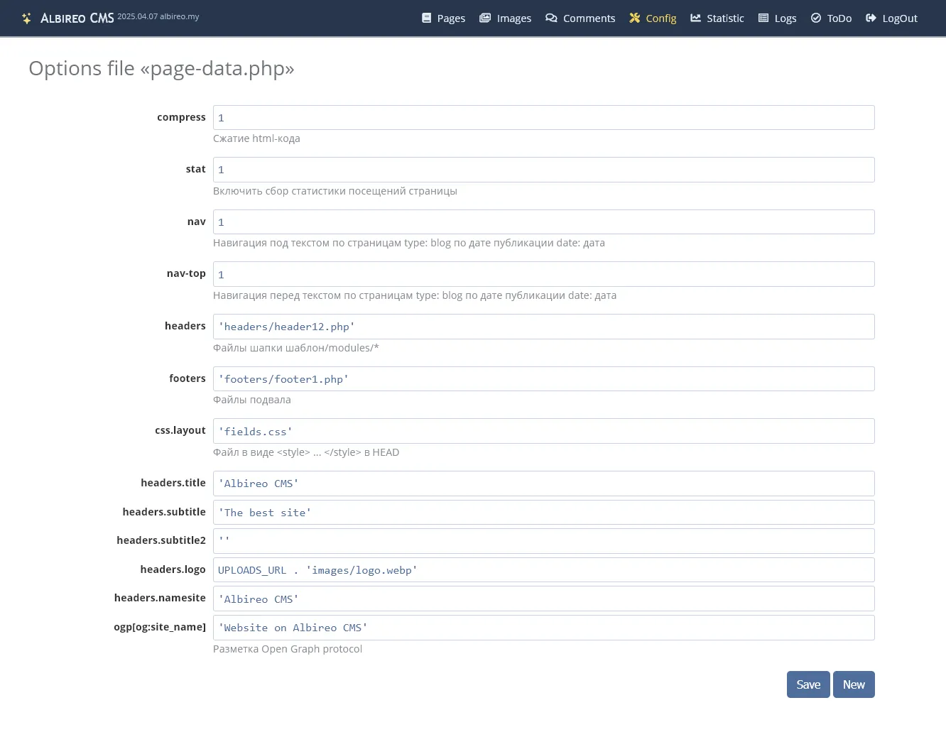 Опции в админке Albireo CMS Опции в админке Albireo CMS
