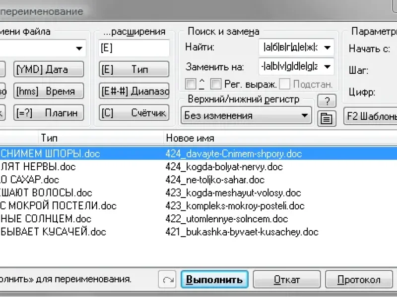 Создание галереи на MaxSite CMS с помощью XnView