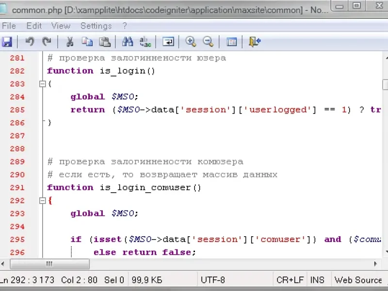 Полезняшки