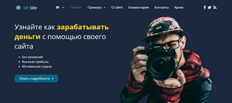 Вариант шапки Вариант шапки