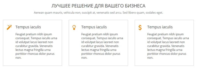 Новый промоблок Новый промоблок