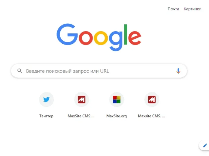 Как изменить стартовую страницу в Slimjet (Chrome)