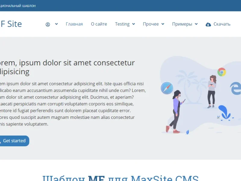 Релиз MF 9 (октябрь 2020)