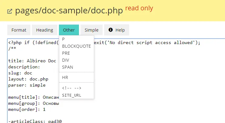 Меню текстового редактора Меню текстового редактора