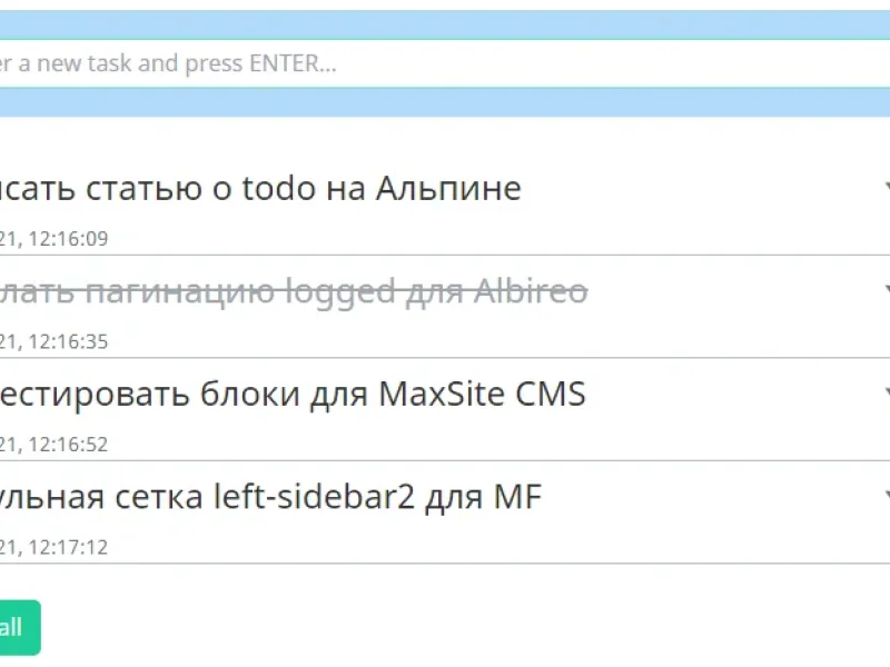 Создаём To-do List на Alpine.js